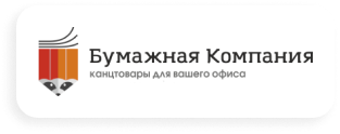 Бумажная компания