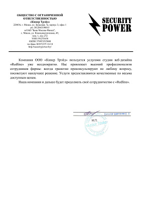 Общество с ограниченной ответственностью «Кипер Трэйд»